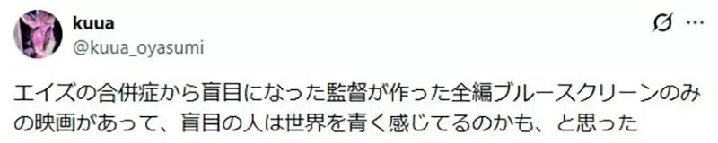 《獵人全彩版問題》小麥與王下的最後一盤棋 背景塗成藍色究竟適不適當呢？｜高清图片集