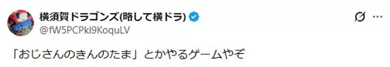 日本網友質疑《寶可夢偷渡黃色笑話》大岩蛇和刺甲貝的組合這麼糟糕嗎？｜高清图片集