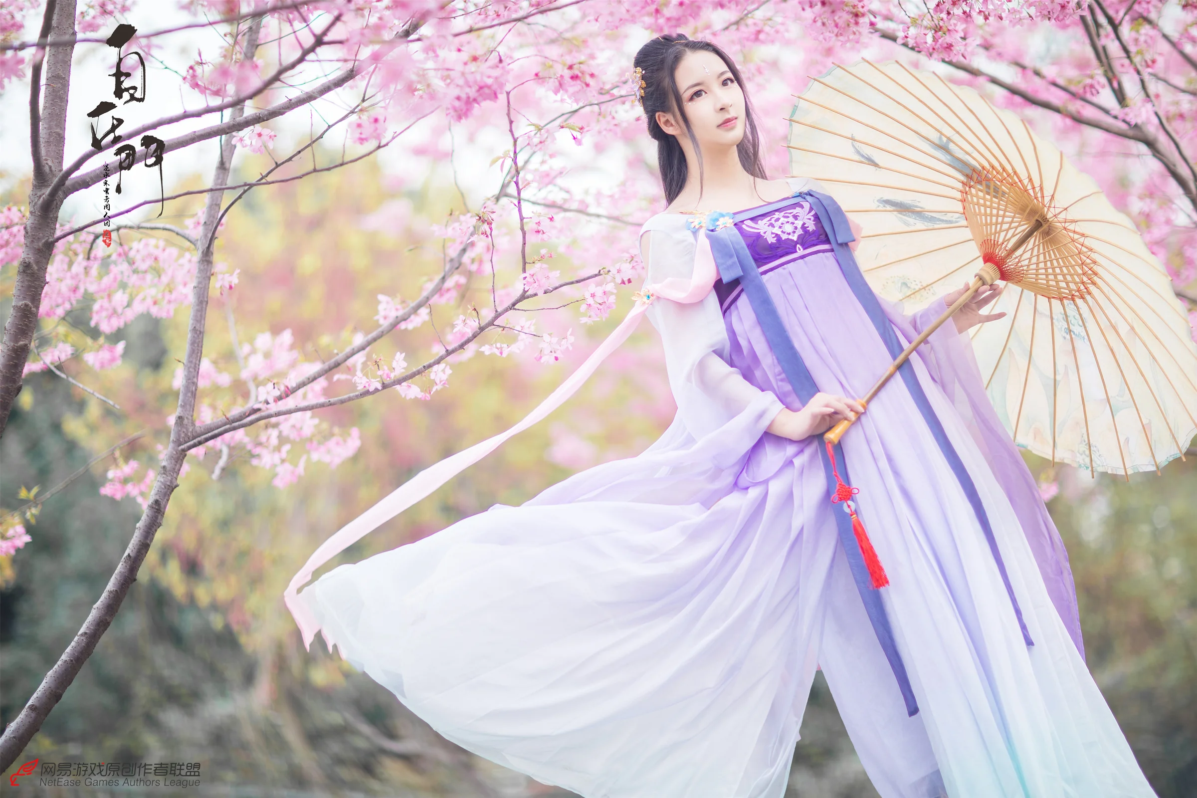 逆水寒·东风芳信COS写真正片