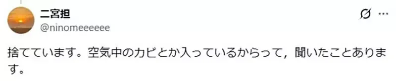 《日本偶像二宮和也》好奇除濕機的水能做什麼？粉絲們提出各種建議了｜高清图片集