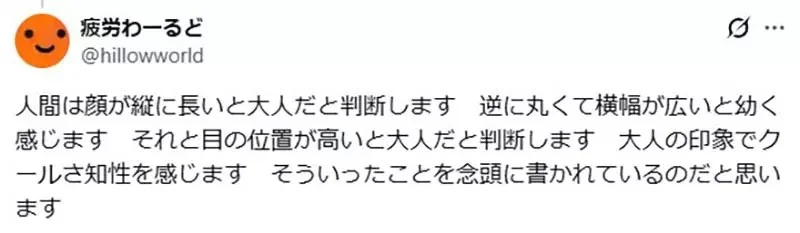 網友畫了《鋼之鍊金術師》的莉莎・霍克愛 大家都來分析他跟荒川弘的畫風究竟差在哪｜高清图片集