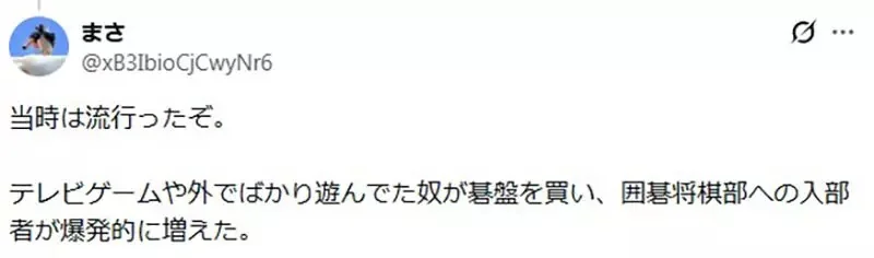 為什麼《棋魂》當年這麼紅 卻沒有讓圍棋一起流行起來呢？｜高清图片集