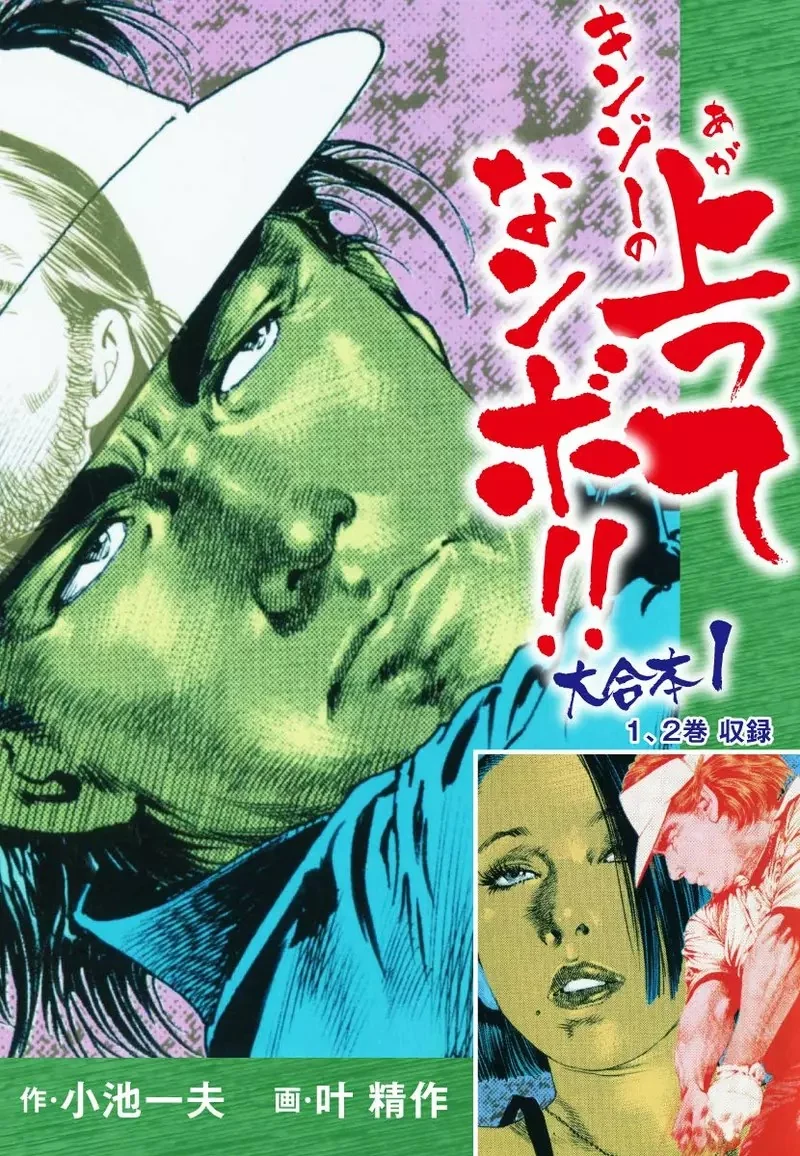 漫畫家好奇有多少《漫畫迷反而不看的漫畫》日本網友舉出各種例子了｜高清图片集