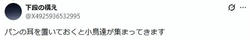 《日本黑道據點》為什麼要在窗戶加裝金屬片？這是某種防禦措施嗎？｜高清图片集
