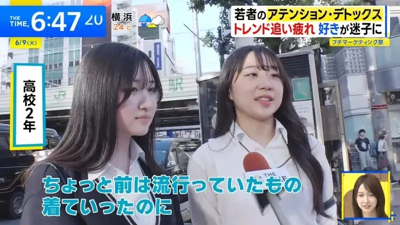日本年輕人陷入《社群媒體疲勞》轉而尋求傳統娛樂為自己排毒了｜高清图片集
