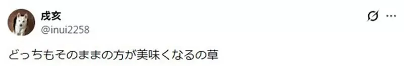 日本網友吐槽《女體盛好噁心》無法理解到底哪裡有趣了……｜高清图片集