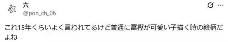 日本網友議論《獵人畫風轉變問題》彼多越來越可愛是不是老婆幫忙畫的結果？｜高清图片集