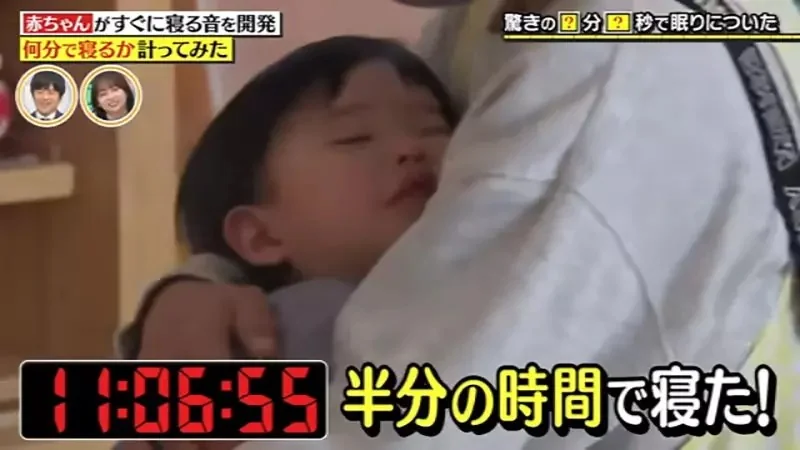 爸媽的救星《讓小孩容易入睡的音樂》日本綜藝節目企劃開放限時下載｜高清图片集