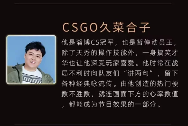 B站百大UP主名单出来后，为什么有人会不同意？｜高清图片集