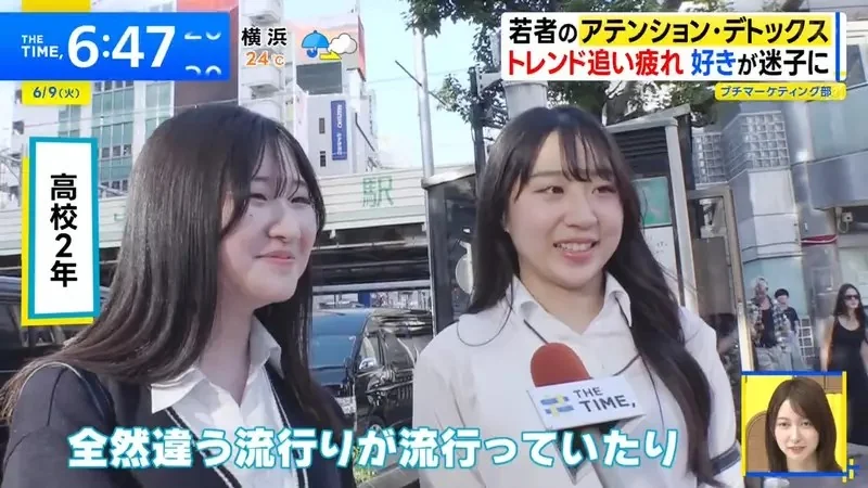 日本年輕人陷入《社群媒體疲勞》轉而尋求傳統娛樂為自己排毒了｜高清图片集