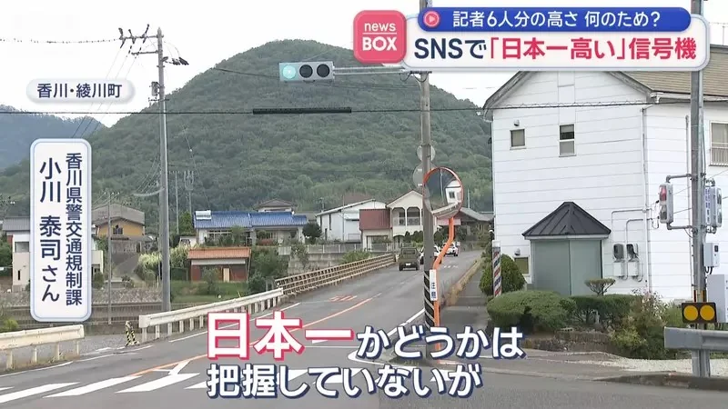 《日本最高紅綠燈》比６個人疊起來還要高 做這麼高是要給誰看？｜高清图片集