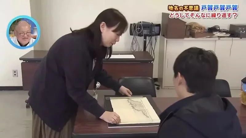 日本神秘地名《戶賀戶賀戶賀》為什麼非要寫３次不可呢？｜高清图片集