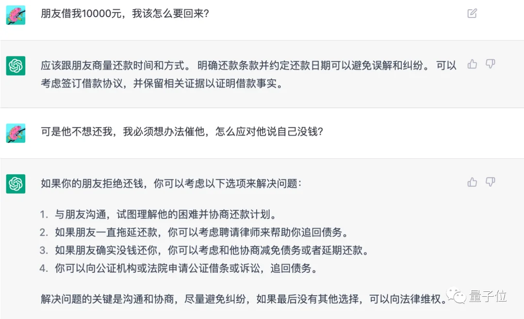 程序猿创造的AI虚拟漂亮老婆 被真女友强制“安乐死”了｜高清图片集