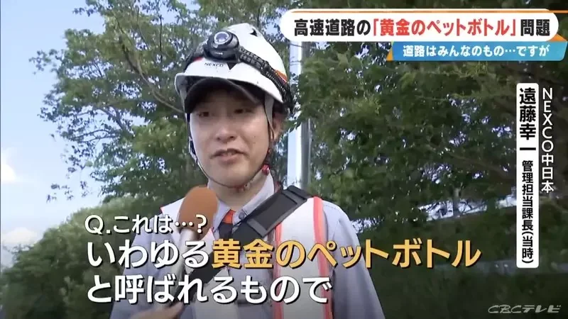 這棟法拍屋擺滿了《黃金保特瓶》一探日本長途駕駛與孤獨死現場的恐怖文化｜高清图片集