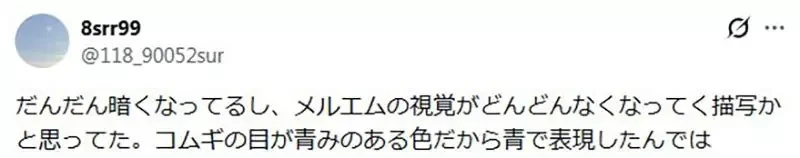 《獵人全彩版問題》小麥與王下的最後一盤棋 背景塗成藍色究竟適不適當呢？｜高清图片集