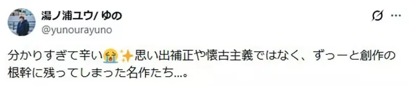《繪師岸田梅爾》認為這些20年前的美少女遊戲是顛峰 這算不算是一種回憶美化呢？｜高清图片集