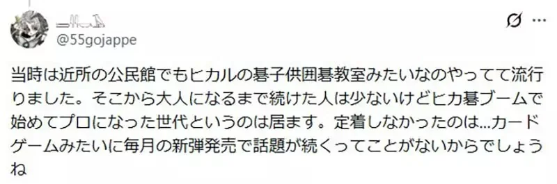 為什麼《棋魂》當年這麼紅 卻沒有讓圍棋一起流行起來呢？｜高清图片集