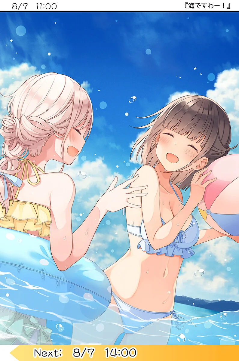 pixiv2021年8月8日的排行榜｜高清图片集