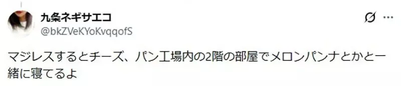 《麵包超人》名犬起司的狗屋會不會離得太遠了？是因為果醬爺爺還沒信任牠？｜高清图片集
