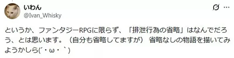 作曲家質疑《奇幻作品沒有性元素不合理》旅途中怎麼可能沒有發生那種事？｜高清图片集