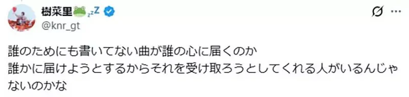 創作歌手演唱《為重要的人寫的曲子》卻被吐槽何必拿出來唱給大家聽？｜高清图片集