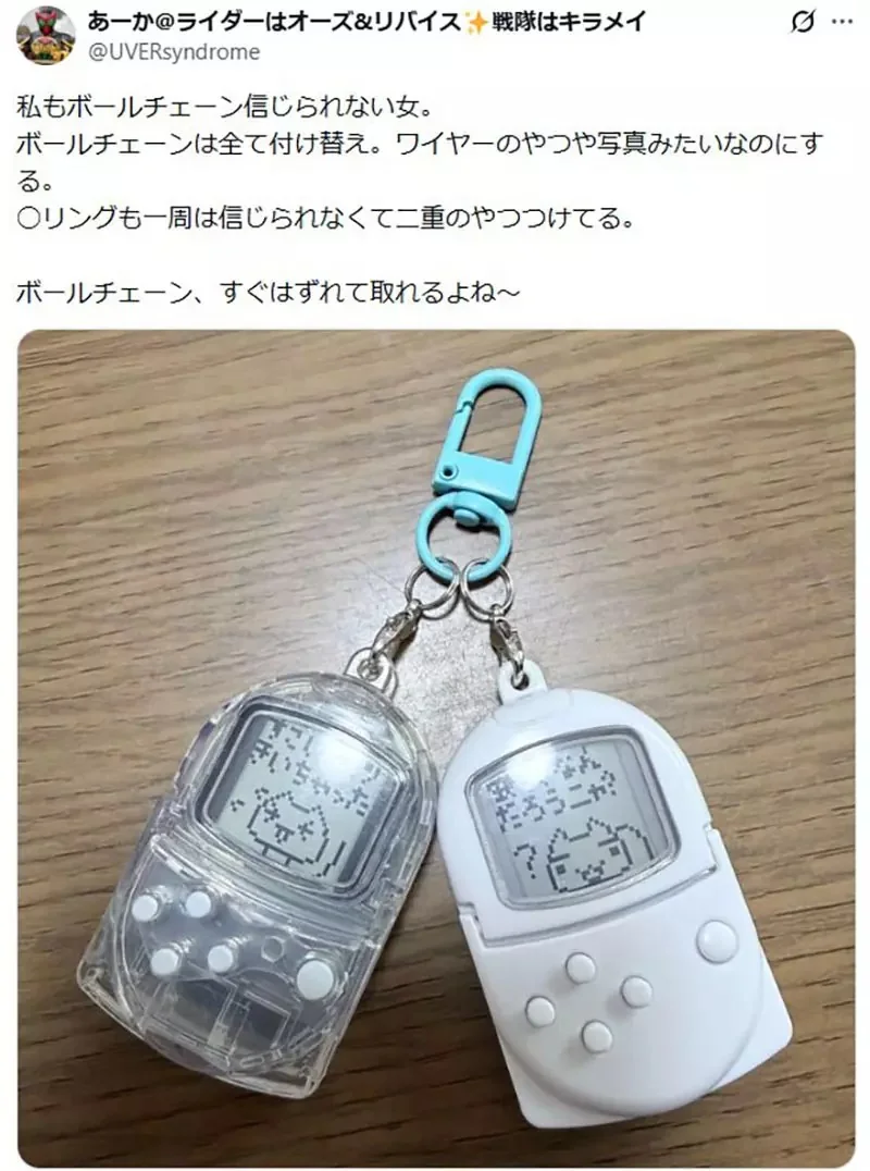 《不信任珠鍊的人》拿到這種周邊商品都會換成吊環 還有哪些更好的補強方法呢？｜高清图片集
