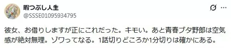 《忍過前期就好看的作品》你覺得這種說法有道理嗎？有人認為前期難看就是糞作了｜高清图片集