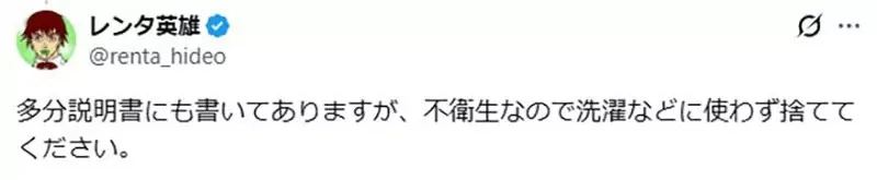 《日本偶像二宮和也》好奇除濕機的水能做什麼？粉絲們提出各種建議了｜高清图片集