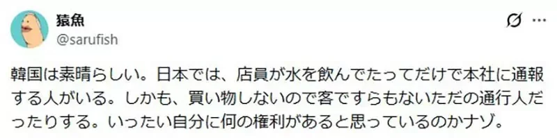 日本網友羨慕《韓國工讀生可以做自己的事》反觀日本沒客人也只能站著發呆？｜高清图片集