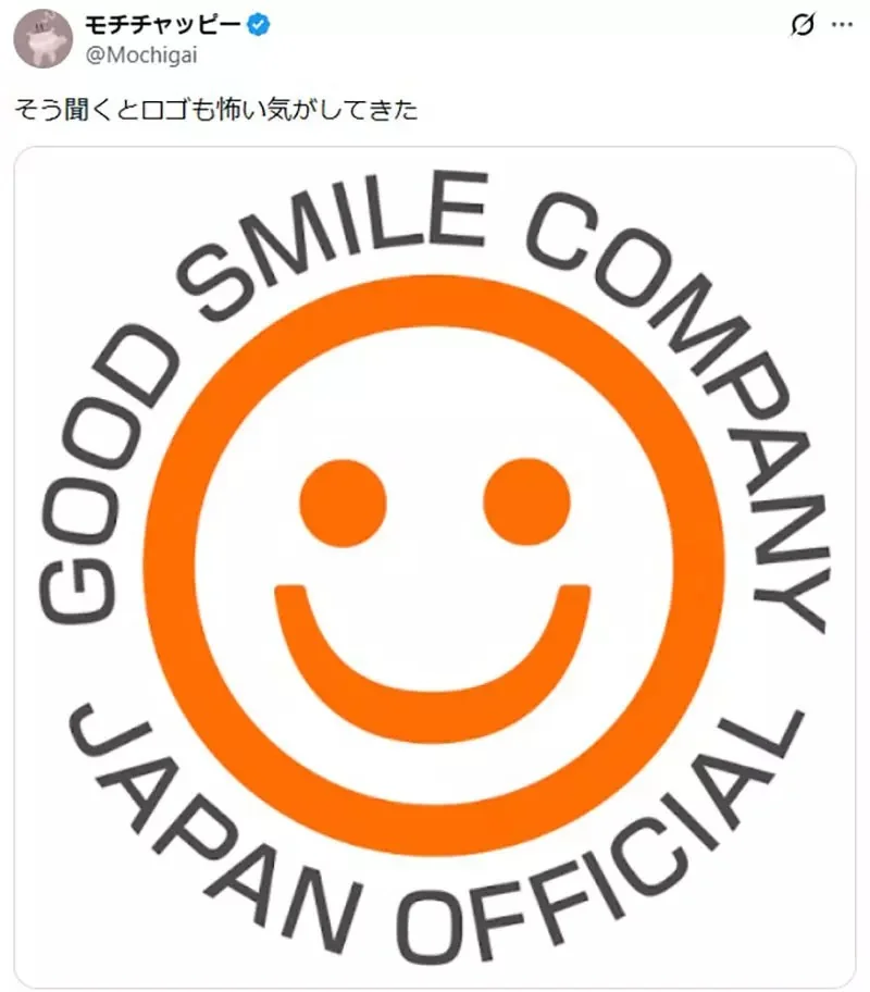 知名模型公仔公司《好微笑》日本網友冷靜想想覺得這個名字超可疑？｜高清图片集