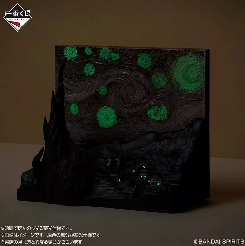一番賞《梵谷》於7月25號開始好評開抽中，最漂亮的「星夜立體模型」等著大家來入手｜高清图片集