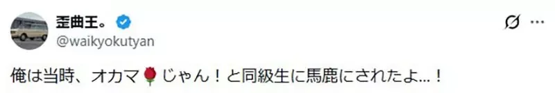 某個世代的日本人有種奇妙的《星座階級觀》肯定是聖鬥士星矢惹的禍？｜高清图片集