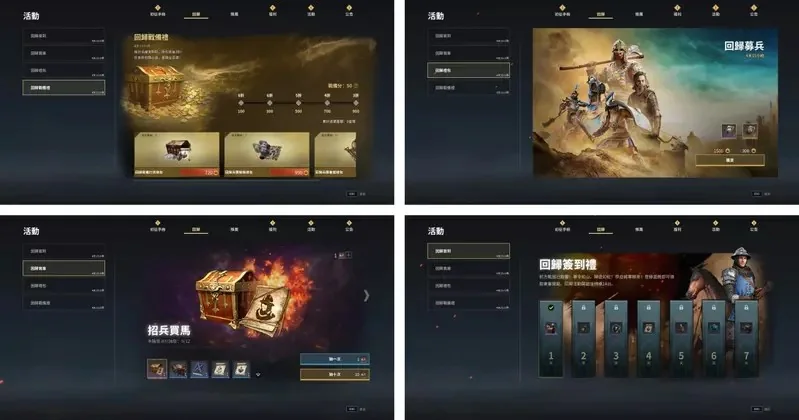 【試玩】保姆級入坑＆回鍋指南《戰意》S26「燃鋒重溯」：超絕減負！重生回來，這次我要戰鬥爽｜高清图片集