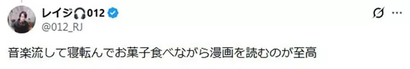 漫畫家點出《聽音樂的人有兩種》你會邊做其他的事情還是專心聽音樂呢？｜高清图片集