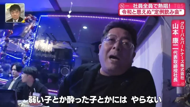 《違背社會風氣的公司》這年頭還在開朝會、呼口號、辦聚餐？老闆如此堅持的理由是……｜高清图片集