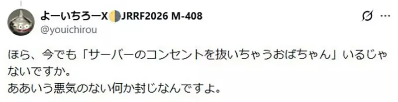 資深網友議論《磁片收納盒的鎖有什麼用》想偷的話整盒拿走不就好了嗎？｜高清图片集