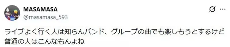 網路行銷專家論《歌手行銷自己比打歌更重要》沒人想聽不認識的歌手唱歌？｜高清图片集