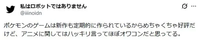 《寶可夢電影》為什麼會衰退到今天這個地步？是因為小智畢業的影響嗎？｜高清图片集