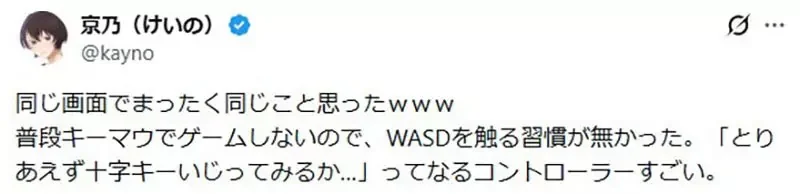 《看不懂的新手教學》是玩家本身的問題嗎？還是這個教學介面需要改善呢？｜高清图片集