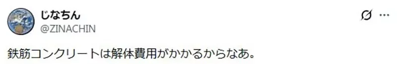 日本房仲網出現《漫畫圖書館》網友們好奇賣掉裡面的漫畫藏書會賺嗎？｜高清图片集