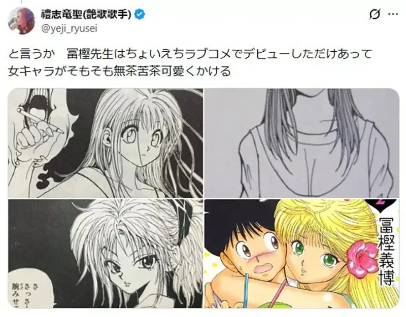 日本網友議論《獵人畫風轉變問題》彼多越來越可愛是不是老婆幫忙畫的結果？｜高清图片集