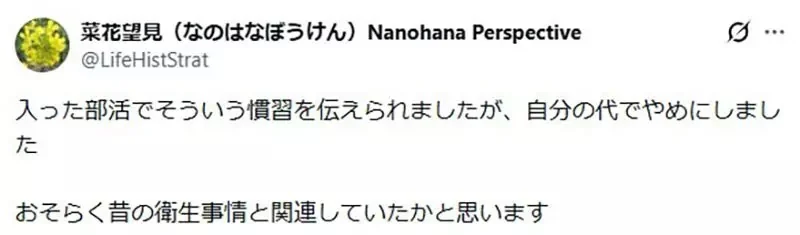 《日本劍道服》傳統上裡面不能穿內褲？他偷偷穿就被教練痛罵一頓了｜高清图片集