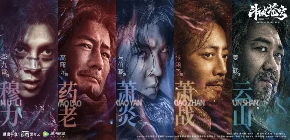 资源站拒绝搬运，原作者吐槽，《斗破》动画怎么了｜高清图片集