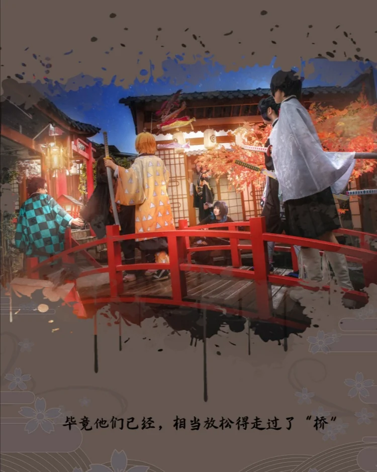 鬼灭之刃 【十五度社团团片】COS写真