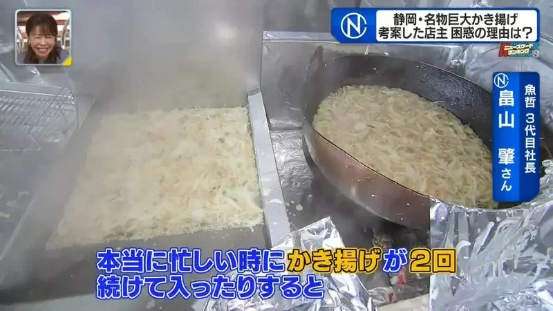 這間餐廳的招牌菜是《跟坐墊一樣大的炸什錦》老闆卻抱怨炸到厭煩了｜高清图片集