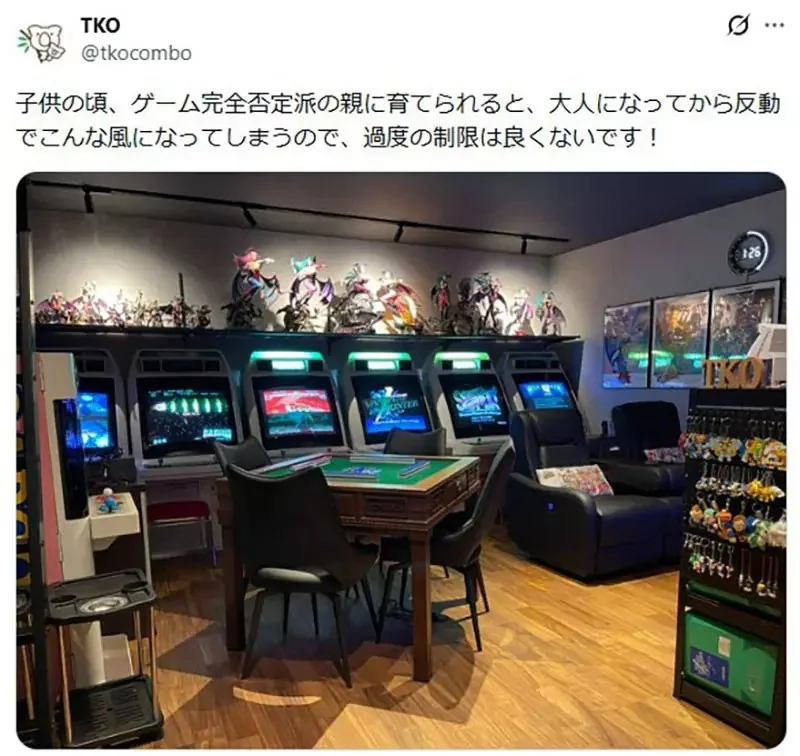 日本媽媽《堅持不買電玩遊戲給兒子》即使他們跟不上同儕話題也覺得自己沒有錯｜高清图片集