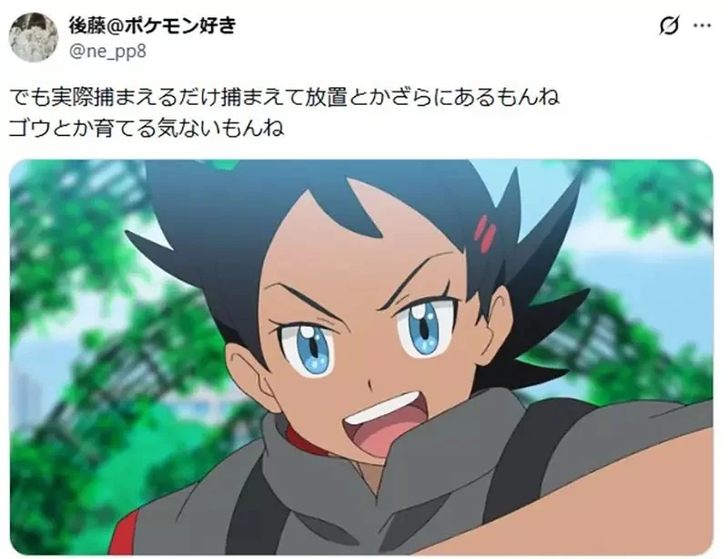 為什麼《寶可夢的世界》沒有動保團體 抗議把寶可夢關在精靈球不人道呢？｜高清图片集