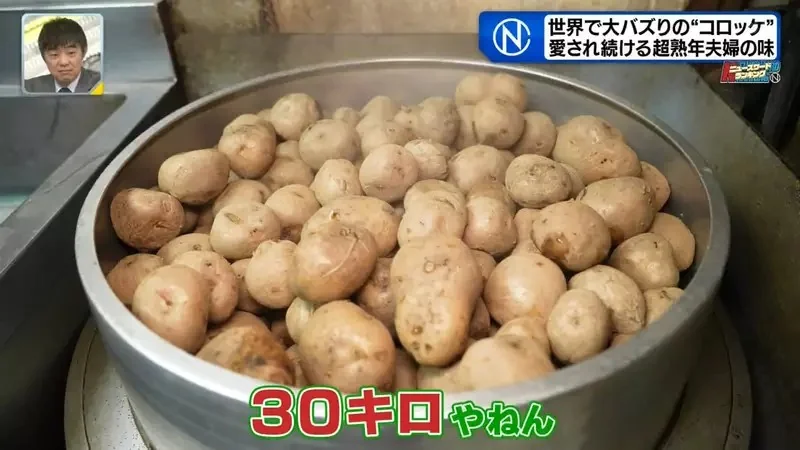 客人擅自拍片分享讓《大阪這間可樂餅店爆紅了》88歲老闆成了世界級偶像｜高清图片集