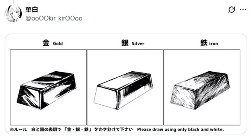 給繪師的挑戰《如何用黑白呈現金銀鐵》一堆人以為很簡單卻被考倒了｜高清图片集