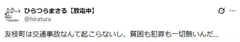 《庫洛魔法使》小櫻全副武裝滑直排輪 但是為什麼偏偏不戴安全帽？｜高清图片集